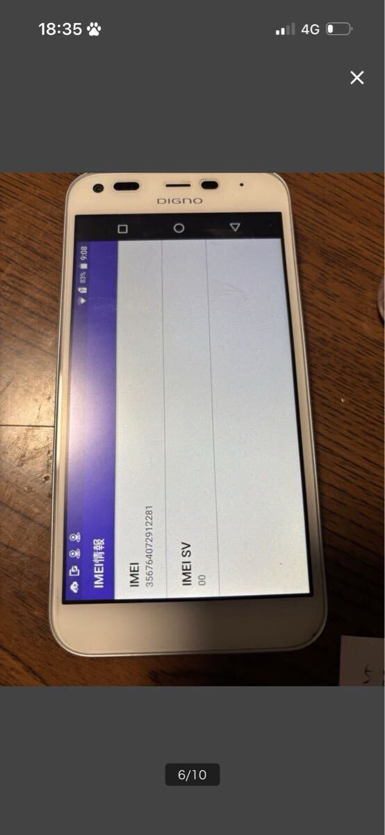 中古 大量 スマホ 携帯 まとめ セット 1円 iPhone Android ジャンク