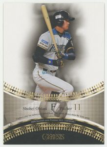 大谷翔平 ルーキーカードの値段と価格推移は？｜711件の売買データから