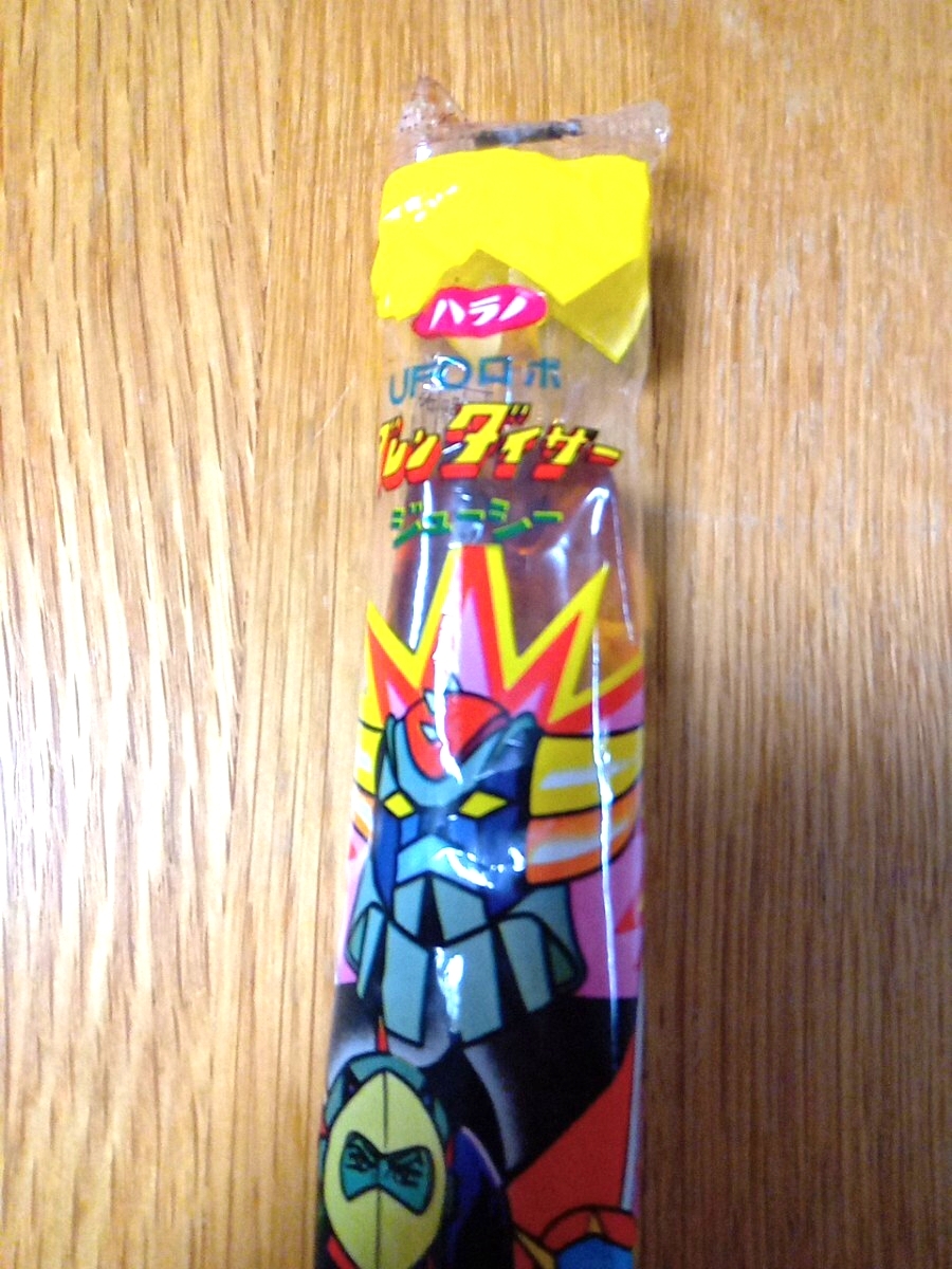グレンダイザー ジューシー GOLDORAK GOLDRAKE 昭和レトロ UFOロボ