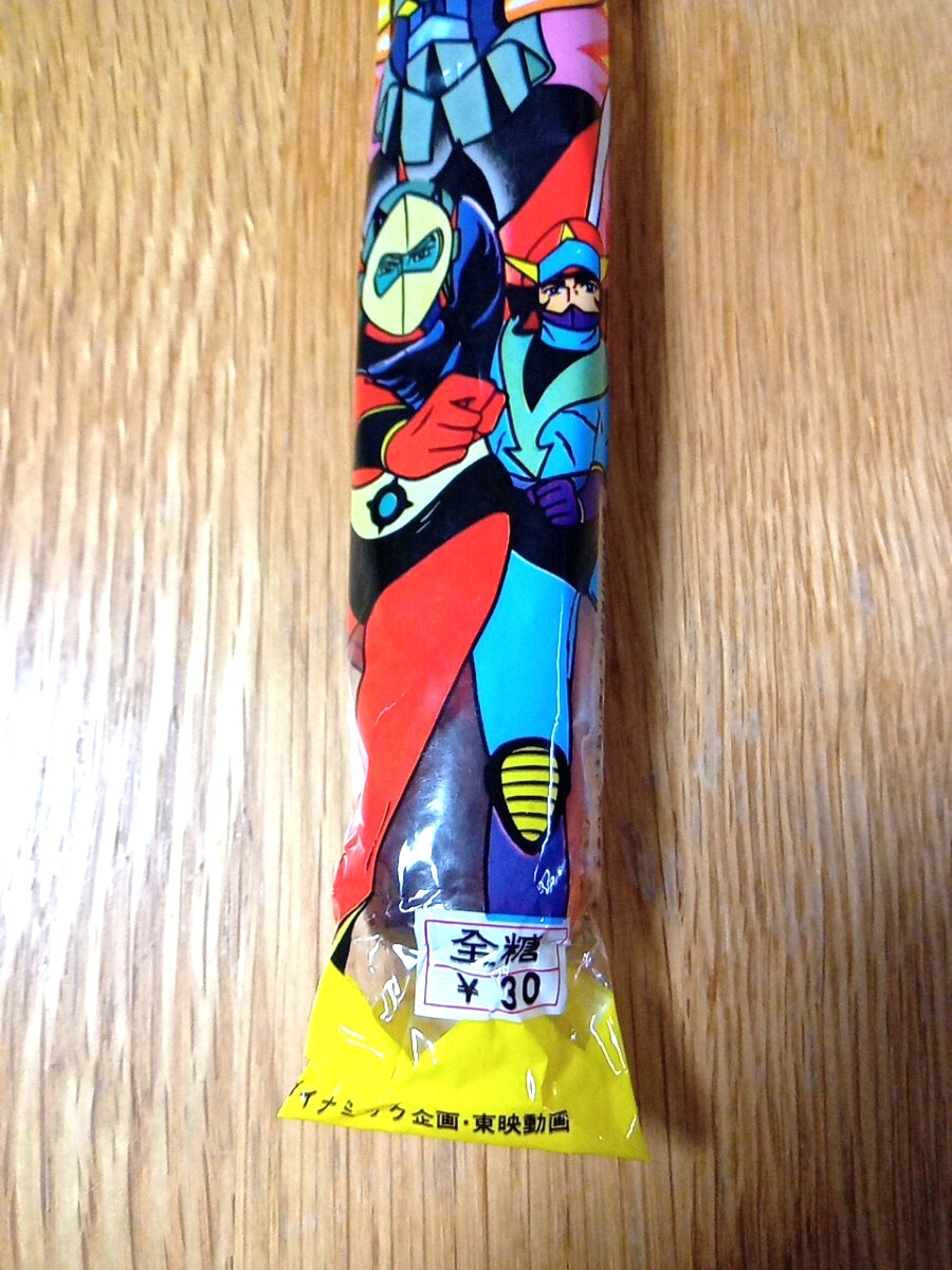 グレンダイザー ジューシー GOLDORAK GOLDRAKE 昭和レトロ UFOロボ