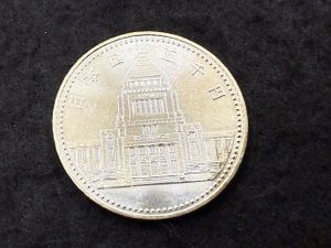 議会開設100周年記念 銀合金の中古価格は7,184円｜記念硬貨の新品