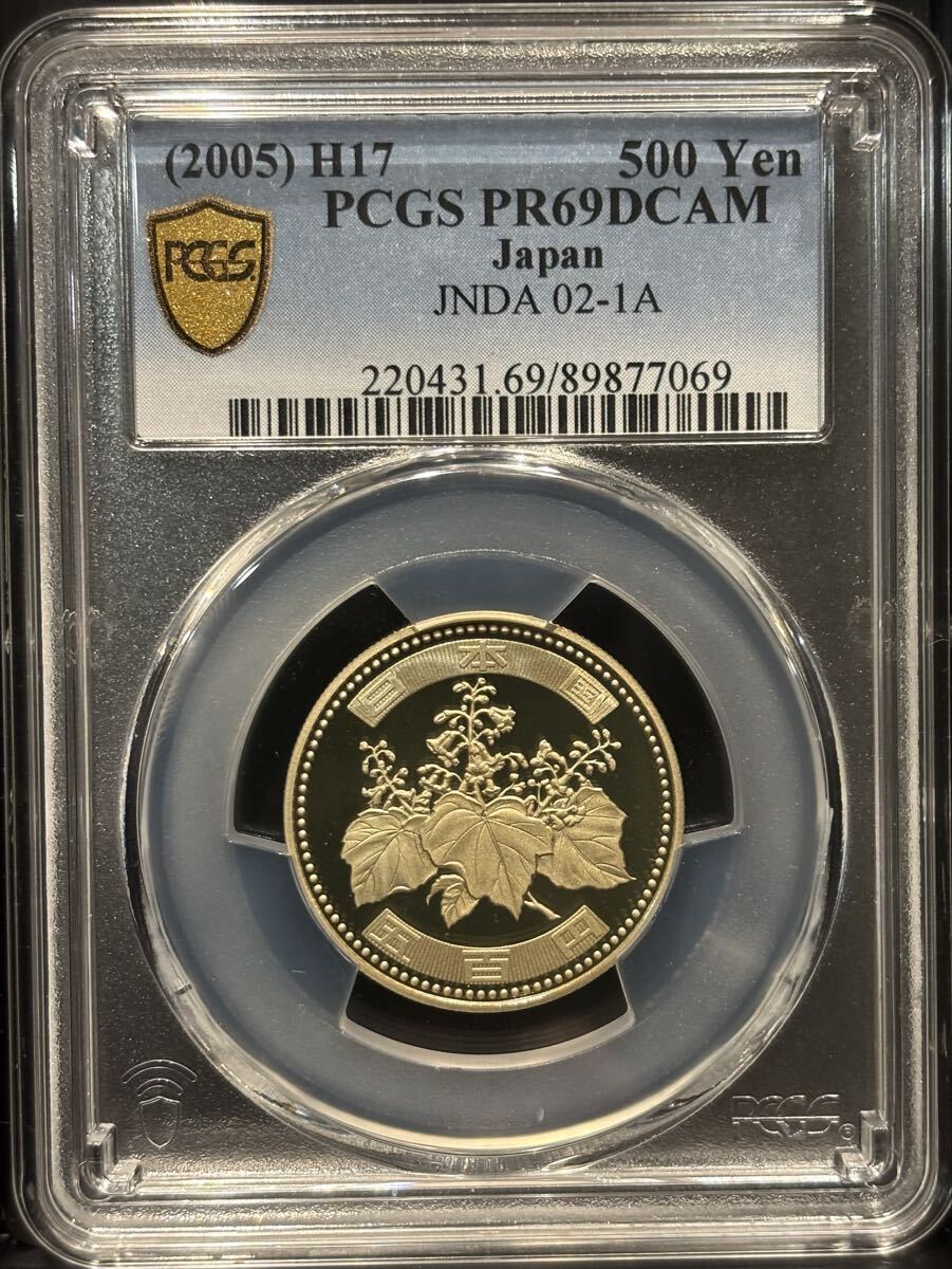 500円 平成17年の値段と価格推移は？｜28件の売買データから500円 平成