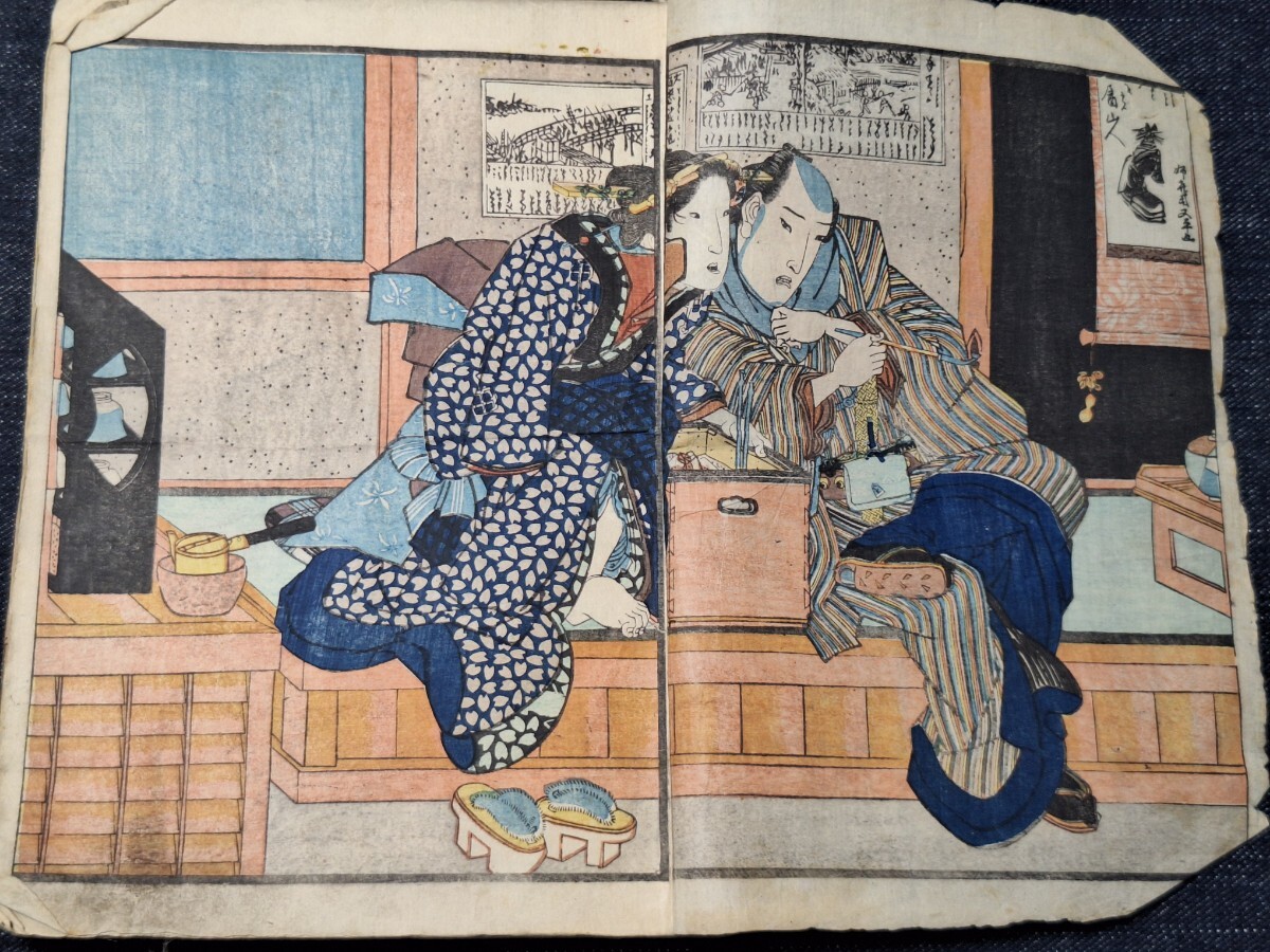 浮世絵 春画 艶本 和本 浮世絵 錦絵 秘画 枕絵 江戸時代 歌川国芳 歌川