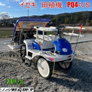 ロータリー イセキのYahoo!オークション(旧ヤフオク!)の相場・価格を