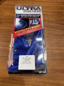 永井電子ブルーポイントパワープラグコード　　トヨタ2114-40 適合車種クラウンGS110,120