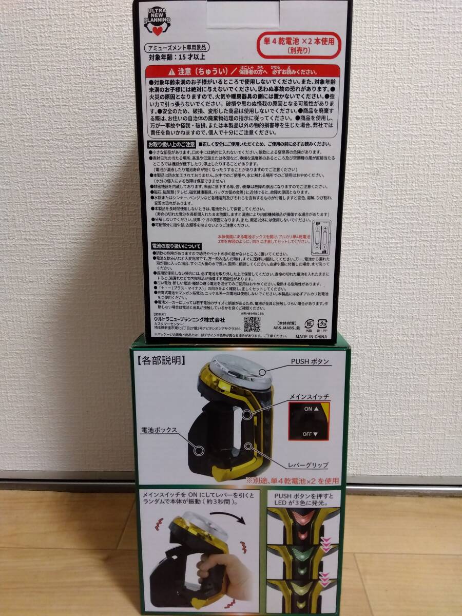 JUGGLER 北斗の拳 パチンコグッズ15点 まとめ売り レバブル ゴーゴー