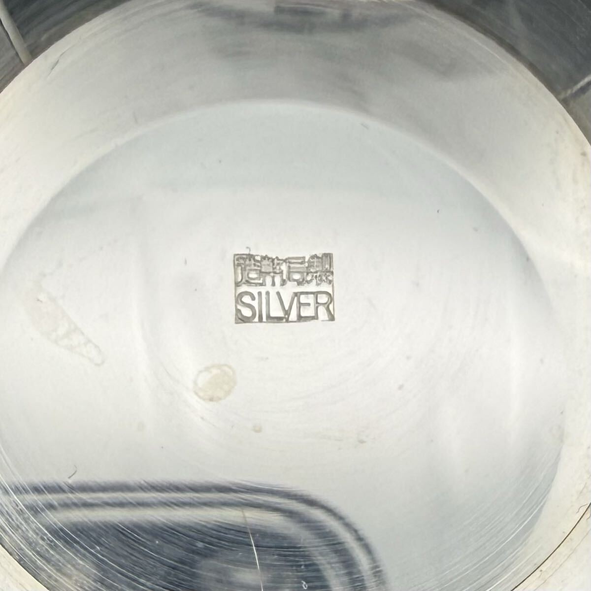 純銀 SILVER シルバー 1000 造幣局製 ホールマーク 刻印 銀杯 銀盃