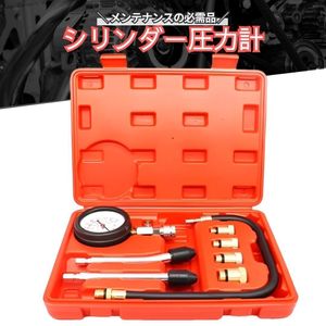 シリンダー 圧力計 コンプレッションゲージ ガソリン車用 オートバイ 車 自動車 (1186)