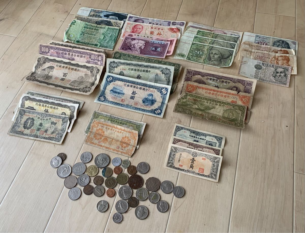 香港ドル 硬貨の値段と価格推移は？｜18件の売買データから香港ドル