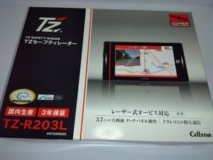 未使用品新品 トヨタ TZ TZ-R203L レーザー式オービス対応 レーダー探知機 3.7インチ液晶