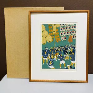 田中正秋の値段と価格推移は？｜13件の売買データから田中正秋の価値が