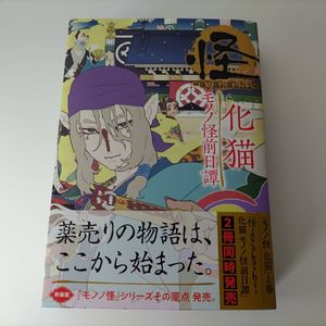 蜷川ヤエコの値段と価格推移は？｜12件の売買データから蜷川ヤエコの