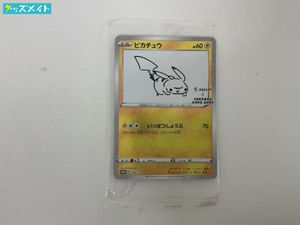 ピカチュウ いっぱつしょうぶのYahoo!オークション(旧ヤフオク!)の相場