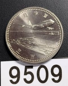 関西国際空港開港記念 白銅の中古価格は948円｜記念硬貨の新品・中古の