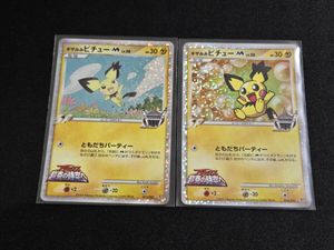 アルセウス 超克の時空へ カードの値段と価格推移は？｜64件の売買