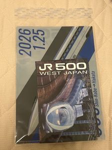非売品 JR西日本の値段と価格推移は？｜12件の売買データから非売品 JR