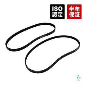 ダイハツ ムーヴ L175S L185S ファンベルト クーラーベルト 2本セット 18時まで即日発送