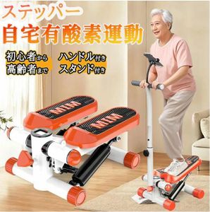 運動器具のYahoo!オークション(旧ヤフオク!)の相場・価格を見る｜Yahoo