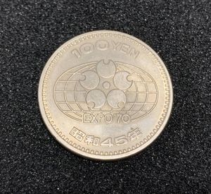 昭和45年 EXPO'70 100円記念硬貨の値段と価格推移は？｜2件の売買