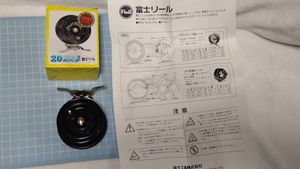 FUJI 富士工業 富士リール フジリール 20型本体横回転式 取説・箱付きオールドリール