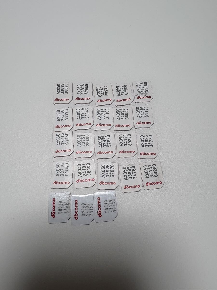 解約済みsimカードの値段と価格推移は？｜17件の売買データから解約