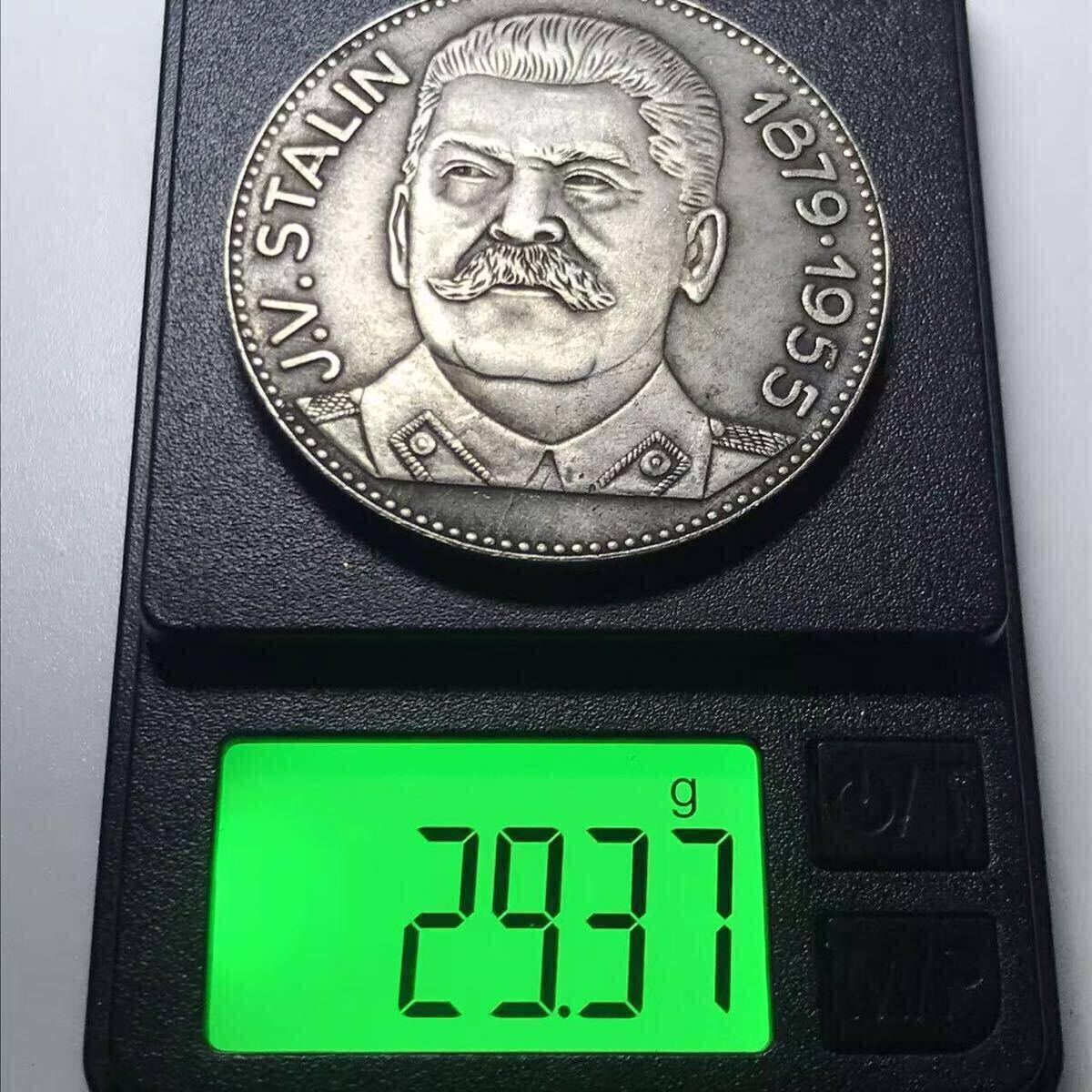 外国銀貨　ロシア15K銀貨　1904年 銀貨 ロシア 古銭 【旧ソ連銀貨】(1879年銘 29.37g 直径41.1mm) 外国