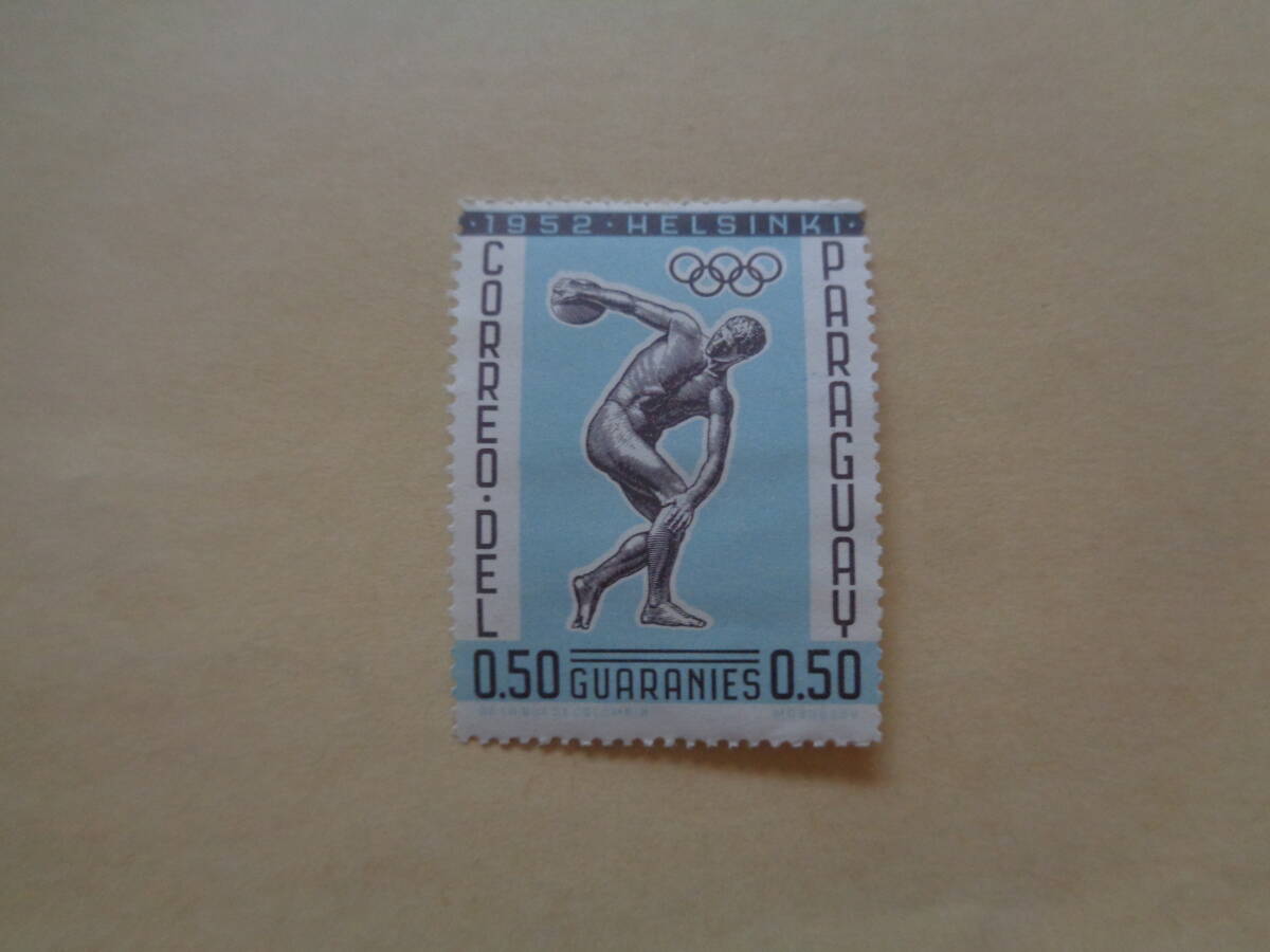 1962年 オリンピック 切手の値段と価格推移は？｜1件の売買データから