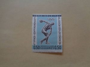1962年 オリンピック 切手の値段と価格推移は？｜1件の売買データから