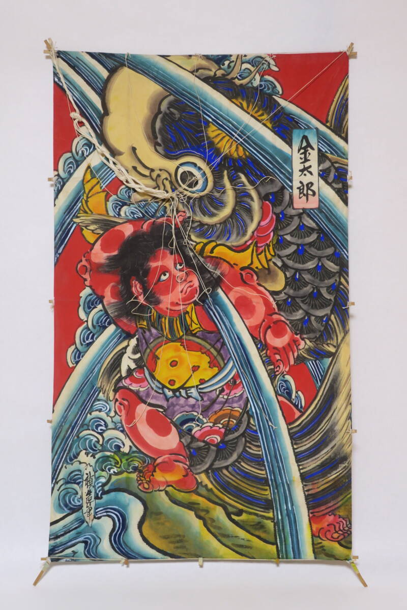 浮世絵風 武凧？かなりの高価値あり 江戸凧「金太郎」橋本禎造作（真作保証） 和凧 鯉金 鯉のぼり 武者絵