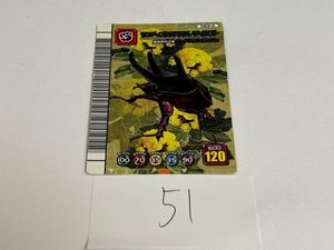 ムシキング 5周年の値段と価格推移は？｜13件の売買データから