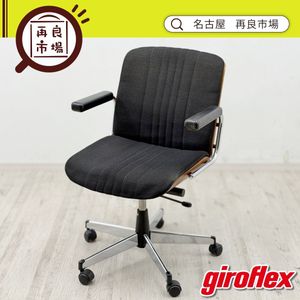 ジロフレックスの値段と価格推移は？｜27件の売買データから