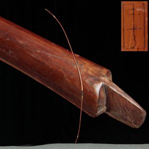 UV378 古弓具【柴田勘十郎 作】竹弓・和弓 全長211cm / 反219.5cm 重425g・古弓 武具 弓