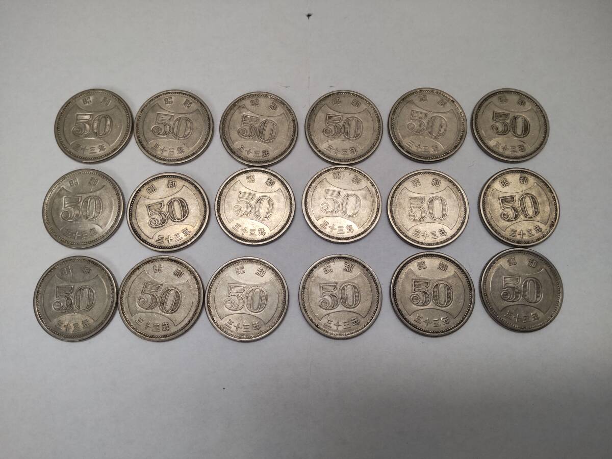 昭和33年50円硬貨の値段と価格推移は？｜1件の売買データから昭和33年