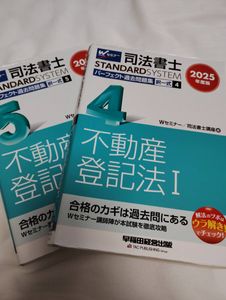 司法書士 TACの値段と価格推移は？｜8件の売買データから司法書士 TAC