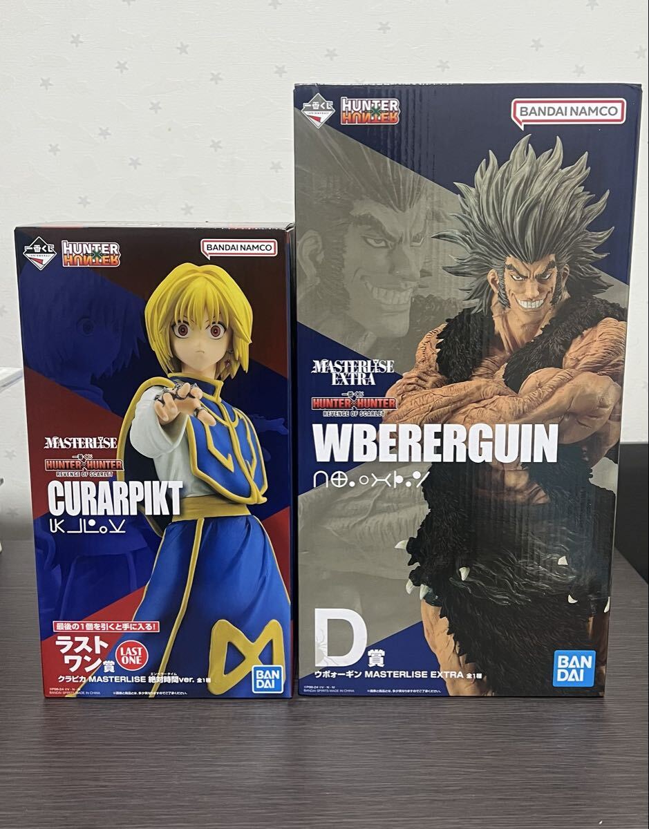 ウボォーギンの値段と価格推移は？｜11件の売買データからウボォーギン