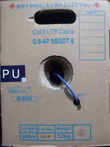 【残250m】 日本製線 0.5-4P NSGDT Cat6 UTPケーブル(PU) 300ｍ巻 残250ｍ