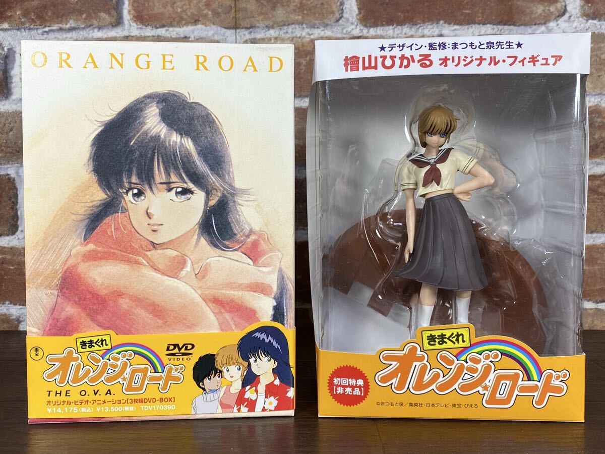 きまぐれオレンジロード DVDの値段と価格推移は？｜3件の売買データ