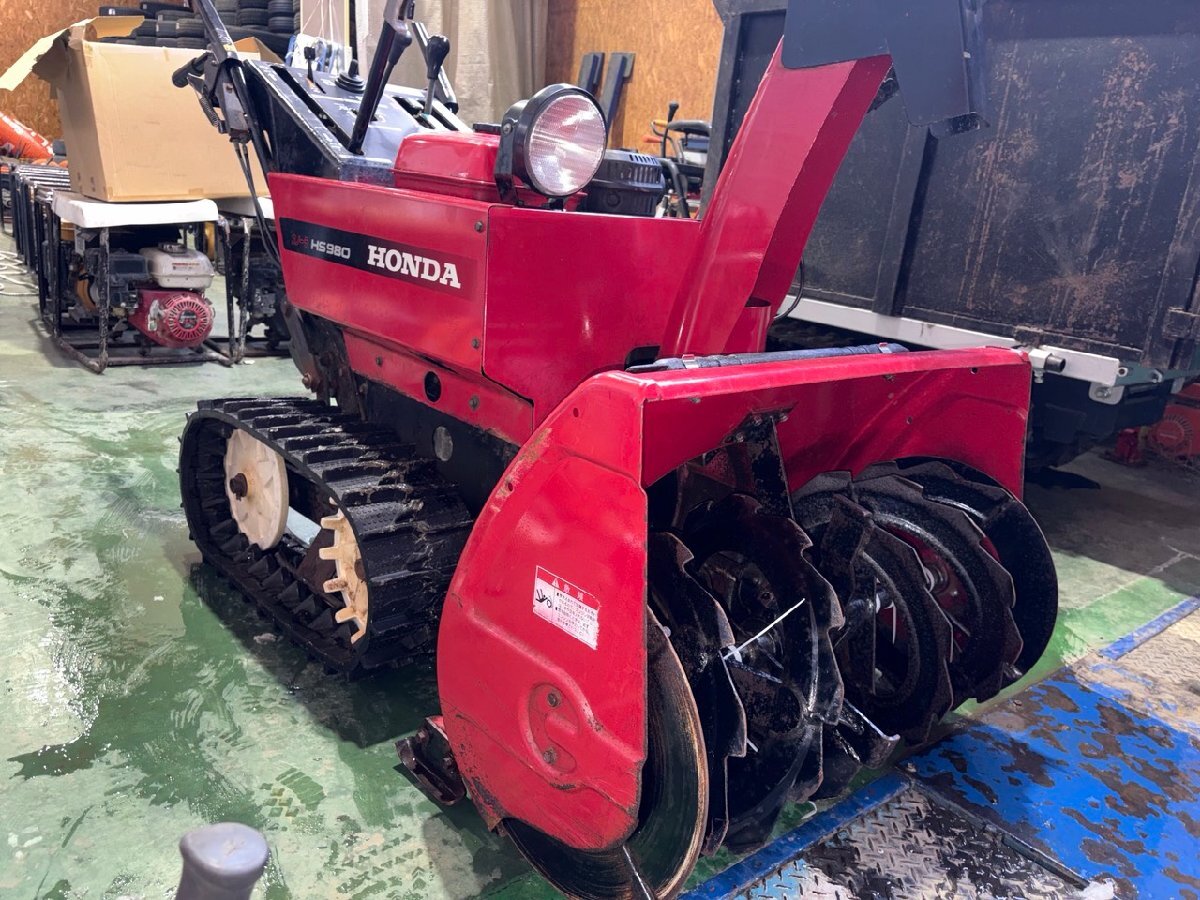 ホンダ除雪機HS980の値段と価格推移は？｜9件の売買データからホンダ