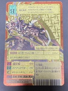 【PSA10×2連番・背景違い】ガイオウモン　ゴールドエッチング 15th GH PSA10×2連番・背景違い】ガイオウモン ゴールドエッチング 15th GH