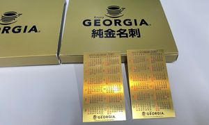 純金名刺の値段と価格推移は？｜8件の売買データから純金名刺の価値が
