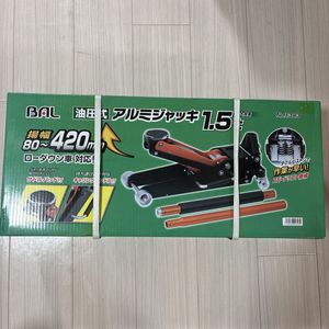 未開封 BAL 油圧式アルミジャッキ No.1343