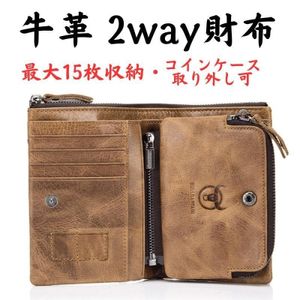 二折り財布 メンズ ウォレット 本革 小銭入れ カードケース 大容量 コンパクト 牛革 ヴィ