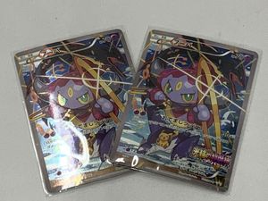 ポケモンカード フーパ 映画の値段と価格推移は？｜10件の売買データ