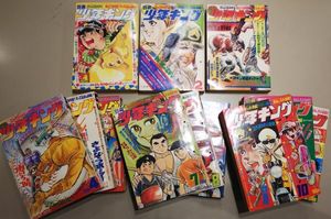 少年キング 週刊の値段と価格推移は？｜254件の売買データから少年