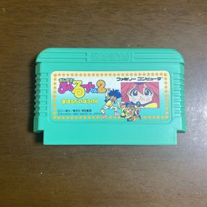 まじかるタルるートくん2の値段と価格推移は？｜9件の売買データから