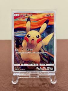 ポケモンカード ピカチュウ スターの値段と価格推移は？｜547件の売買