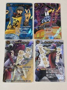 ミラバト 超Ωの値段と価格推移は？｜13件の売買データからミラバト 超Ω