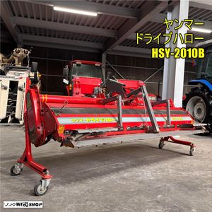 ドライブハロー ヤンマーの値段と価格推移は？｜7件の売買データから