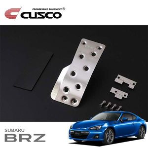 CUSCO クスコ スポーツアクセルペダル BRZ ZC6 2012/03～ FR