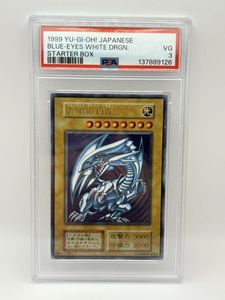 青眼の白龍 初期 ウルトラの値段と価格推移は？｜134件の売買データ